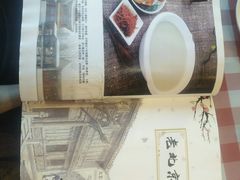 -南来顺饭庄·清真(南菜园店)
