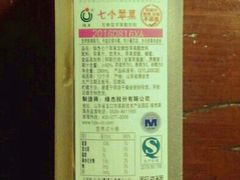 -美特好(颐高数码广场写字楼店)