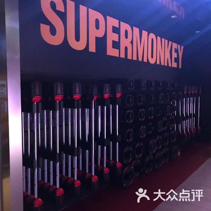 超级猩猩北京图片