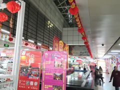 -连城·新天地(福华一路店)
