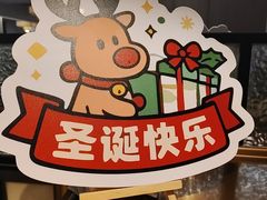 -海底捞火锅(大唐店)