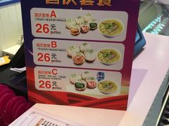 -小杨生煎(龙之梦购物中心店)