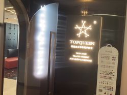 点击看大图 -TOP HAIR SALON