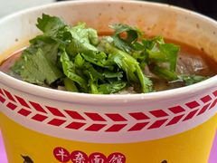 -王记生烫牛杂面馆(兰陵路店)