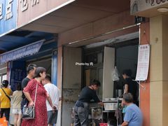 门面-仓桥面结店