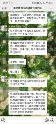 点击看大图 -MLYG美来瑜伽·普拉提