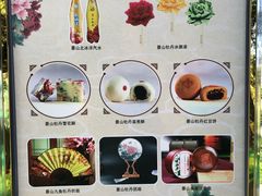 餐饮设施-景山公园