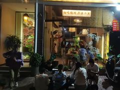-00后的烤串·扬州地标烧烤(大运河博物馆店)