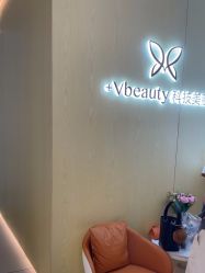 -苑苑vbeauty科技美容SPA