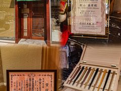 -荣一代目OMAKASE板前料理