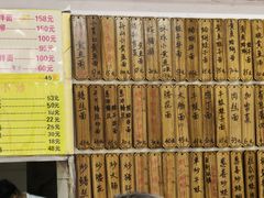 菜单-明呈黄鱼面馆(斜土路店)