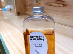 自制冬瓜茶-呷贺盐酥鸡(抄纸巷店)