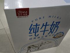 -欧文西点(港隆广场店)