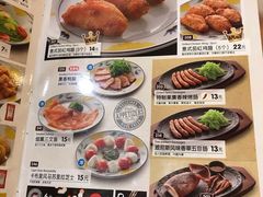 菜单-萨莉亚意式餐厅(深圳北站店)