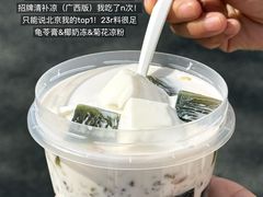 -新侨三宝乐面包店(菜市口店)