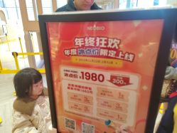 -超级奈尔宝SUPER NEOBIO(杭州星光店)
