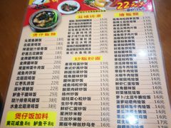 菜单-煲煲掂风味煲仔饭餐厅(西区店)
