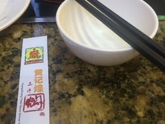 -黄记煌三汁焖锅(悦方IDmall店)