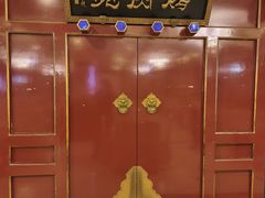 -烤肉宛饭庄(南礼士路店)