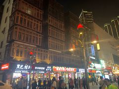 -黑色经典臭豆腐·湖南特产(坡子街店)