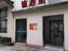 -上海市静安区闸北中心医院