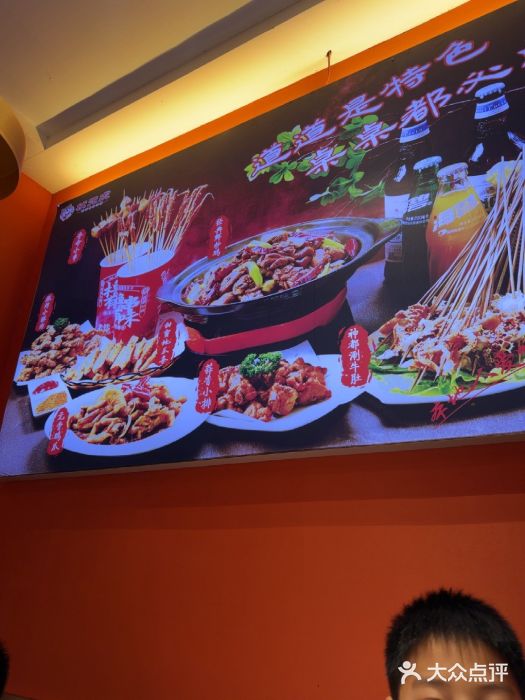 状元虎.摇滚炒鸡.家常菜(义勇街店)图片