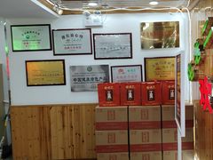 -屯老二农家铁锅炖·行业领军者(梅江店)