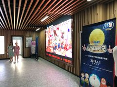 -几何影城观前街店(全激光影厅)