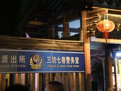 -三坊七巷历史文化街区