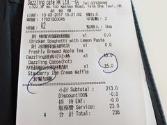 -Dazzling Cafe 蜜糖吐司专卖店