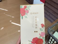 -嘉华鲜花饼·现烤(昆明老街店)