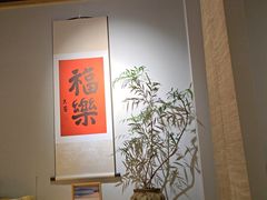 -十二舍·湯物素煮(江泰潤政店)