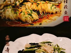 -西安华清御汤酒店