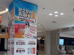-红星美凯龙(上海沪南店)
