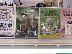 -一只酸奶牛(春熙路店)