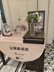 -美丽田园