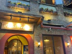 -Rural Tequila墨西哥餐厅(东川路店)