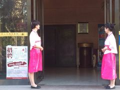 -汉拿山(包河万达店)