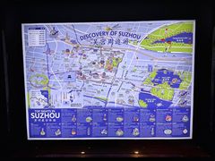 -苏州吴宫泛太平洋酒店