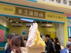 -柠檬车露(卖草地店)