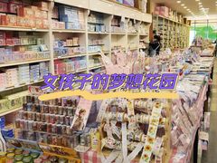 -鹏佳腾学生文创