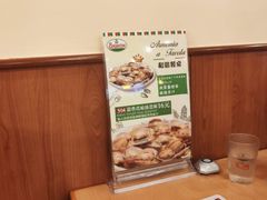 -萨莉亚意式餐厅(新洲家乐福店)