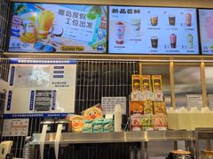 -LELECHA乐乐茶(王府井喜悦店)