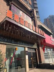 -威思丽高温瑜伽会馆