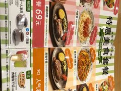 -萨莉亚意式餐厅(国展天虹店)