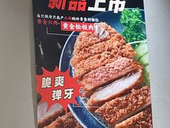 -五道双马·双马餐厅(五道口店)