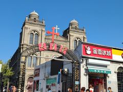 -天主教堂(莲池区)