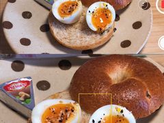 藤椒全麦贝果-面包与我Bread Or Me(长城汇店)
