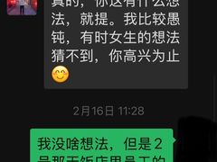 -吉野家(567漫天地店)