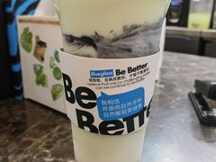 黑芝麻牛油果&nbsp;自然植物黑芝麻植物牛油果双倍燕麦分子爆珠酸奶-Blueglass酸奶(华贸购物中心店)